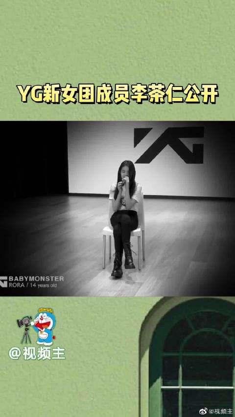 哦莫，这个音色我好爱，YG好会选，期待期待！