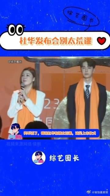屈服于妈妈的赵小果终究还是穿了西装！