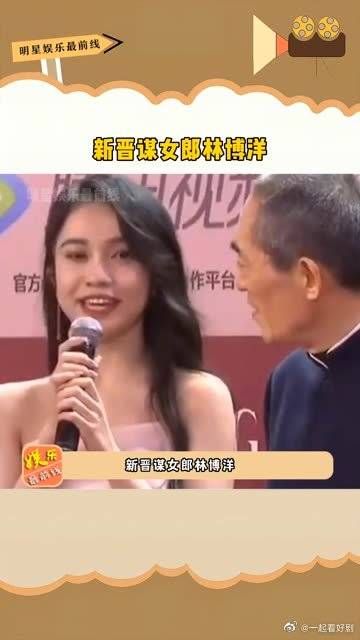 新晋谋女郎林博洋，00后小花颜值惊艳，你觉得能爆红吗？