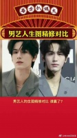 感觉生图也好帅啊哈哈哈哈哈哈哈