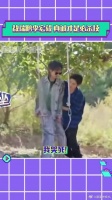 敖瑞鹏李宏毅一种很新的兄弟情 我也不想….