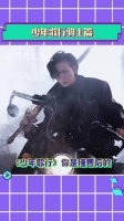少年歌行骑士篇 你们怎么跟暗黑机车风也这么搭啊……