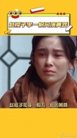 赵樱子和李一桐不一样的黄蓉，不一样的感觉 都有精彩的演绎……