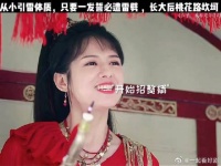 女孩从小引雷体质，只要一发誓，必遭雷劈，长大后的桃花路坎坷
