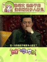 张颂文从前因长相被拒绝，如今因演技被记住！
