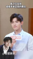 陈飞宇 弟弟表示：李峋只能是公主的，大家看看得了