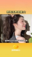 裴珠泫 裴珠泫是有些超能力在身上的……