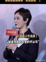 孙俪演戏专业度被质疑？邓超求生欲拉满！坐等回家跪搓衣板