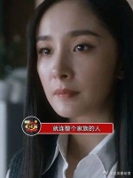 原来杨幂不仅自己优秀,整个家族的人也十分优秀……
