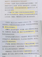 李飞曾分别评价时代少年团成员:都是令人放心的