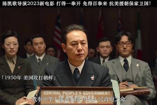 高启强已经干到联合国了?