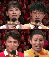 春晚节目收视出炉,脱口秀夺央视春晚收视率第一