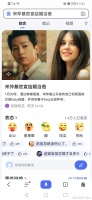宋仲基再婚娶英国女星，韩国网友多祝福，国内网友替宋慧乔不值？