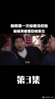 男子娶了美娇妻，大婚当晚没经验，新娘哭着跑回娘家