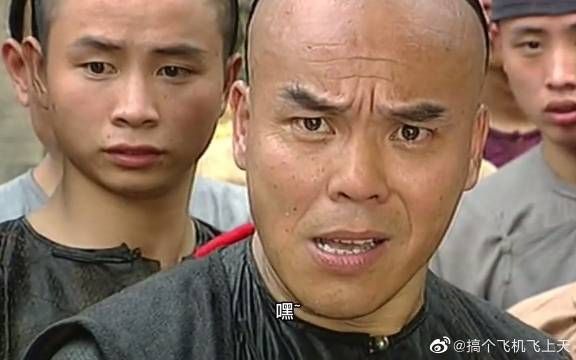 康熙帮人算命说:不出七天,你必被杀头,身首异处!