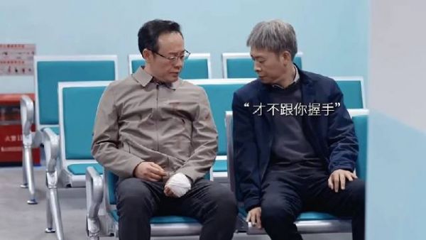 张译 张颂文 狂飙: 强子你…人家小钰都不玩儿假如这套了……