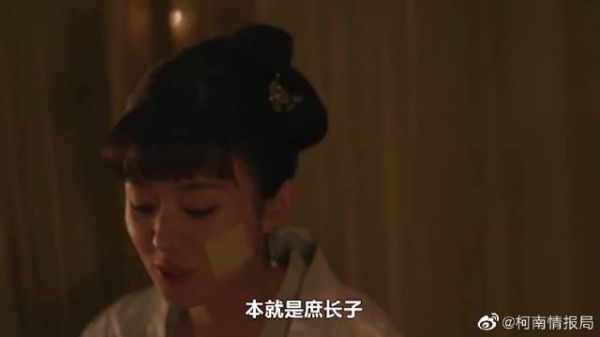古代嫡女和庶子相比,究竟哪一个的地位更高?你听盛老太太说了啥