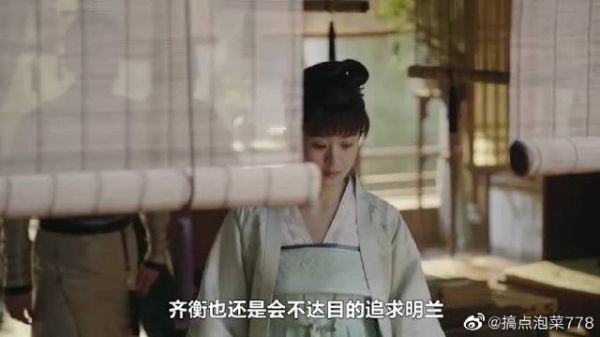 明兰一直对元若“欲擒故纵”？盛老太这话，真是一针见血！