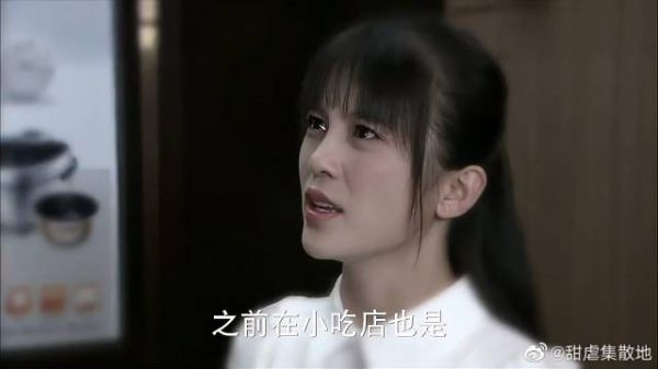 安琪媛被烫伤，齐霁一把抱起就走，她气坏了