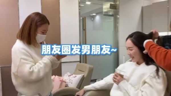 郑秀妍朋友圈发男友亲密合照，注意阿娇刷到的反应，装都不装一下