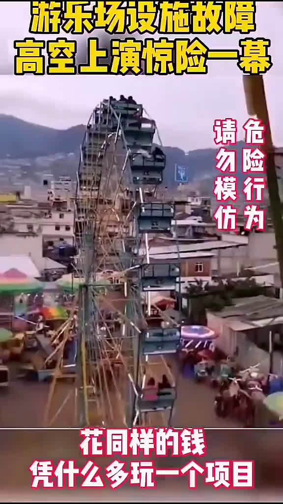 凭什么花同样的钱，你多玩一个项目