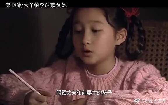小姑娘攒钱想逃走，怕爸爸的娇妻是恶毒后妈！