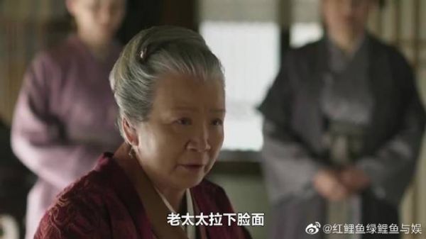 墨兰的结局：早在之前就被她“预言过”！