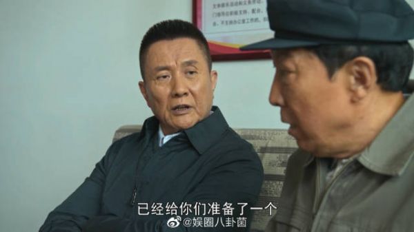 孟德海对李有田施压，暂停度假村项目