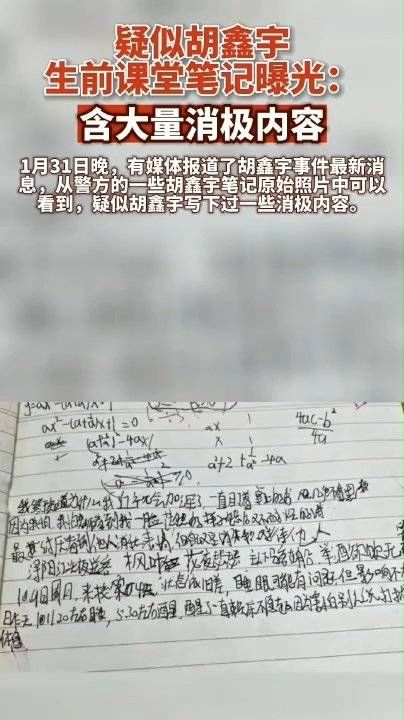 其实，现在高中生普遍压力都很大的，特别是家里条件不怎么样的……