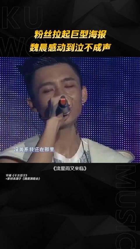 一起回到流星雨降落的那一天,是回忆里的青春