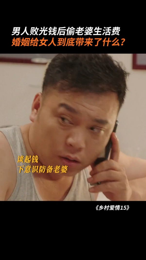王木生不切实际，痴人说梦……
