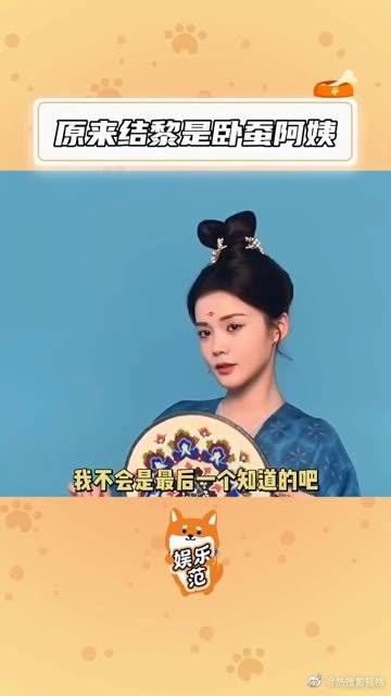 我不会是最后一个知道的吧……