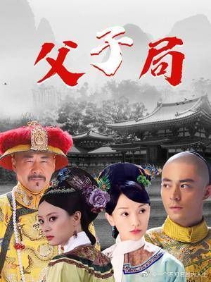 后宫卡牌杀，看看雍正与乾隆父子的后宫谁最作