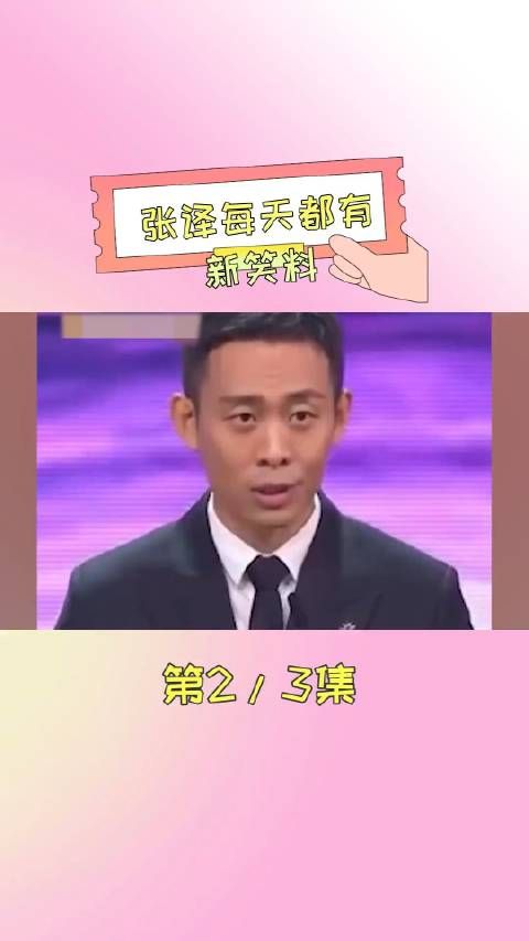 果然明星考古期不配有秘密：互联网不会放过张译的任何一个笑料