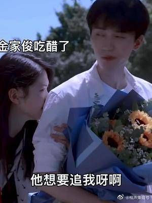 林磊儿和佳佳真的是高手过招，都把对方当成工具人！