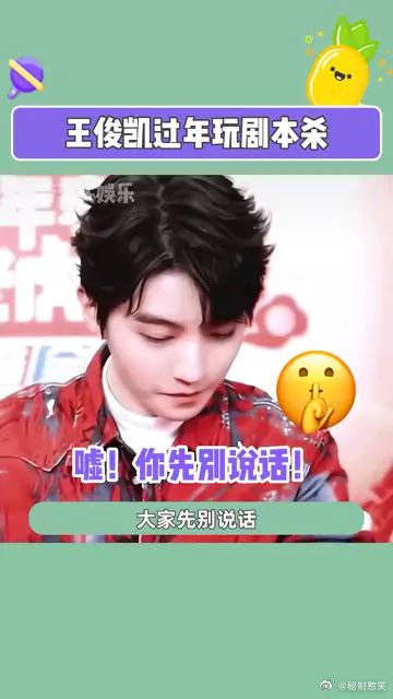 我们凯皇人缘挺好嘛