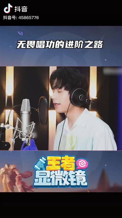无畏唱功进阶之路~ 你最喜欢哪首呢 Cr