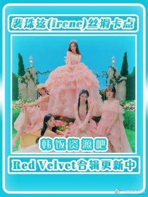 裴珠泫颜值暴击，裴珠泫(Irene)丝滑卡点