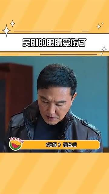 多多关注演技,老戏骨们演技真的很绝!