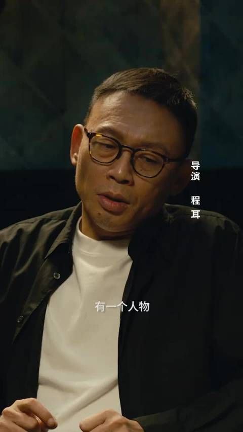 程耳说陈小姐周迅是首选，第一时间想到的就是周迅！