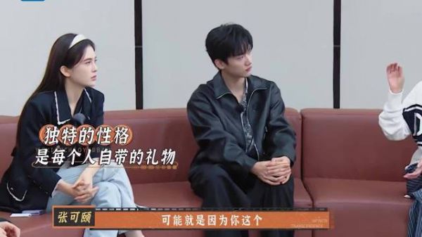 赵樱子凶吴彤：没眼力见就闭嘴！不料张可颐帮腔一句：你半斤八两