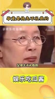 毕竟是他先不礼貌的,对此我只想说怼得好
