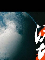 你信人性,还是兽性?