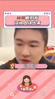 张大大 说和杨幂去滑冰怕被认出来,所以就戴了假发……