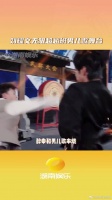 刘耀文黑衣国风造型打拳,真的很绝!