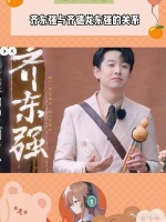 原来还有这么一个家谱,一家几代人,第一季与第六季是有联系的……