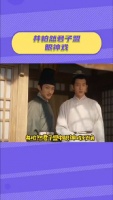 还是非常欣赏井柏然,因为能从这个眼神中读懂一些内容啊……