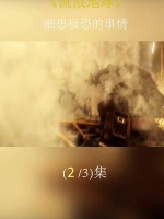 《流浪地球》细思极恐的事情,看似是传递了希望,实则却是绝望