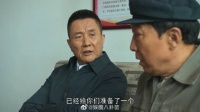 孟德海对李有田施压,暂停度假村项目