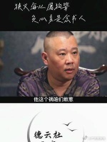 狭义每从屠狗辈,负心多是念书人!